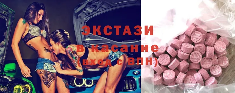 ЭКСТАЗИ louis Vuitton  Тетюши 