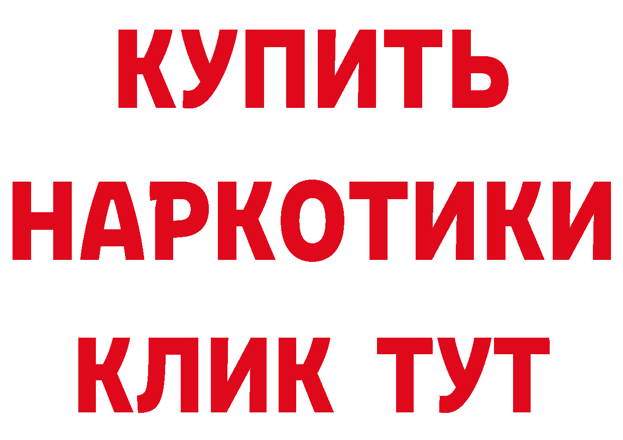 Где продают наркотики? это формула Тетюши